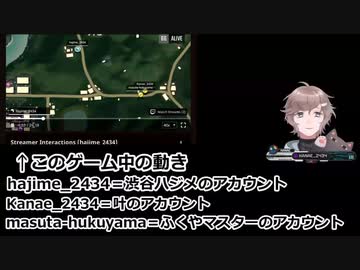 叶の配信に乱入し失笑される渋谷ハジメ【ゴースティング疑惑検証付き】