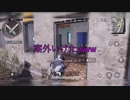 PUBGドン勝日記・降雪地帯  18日目