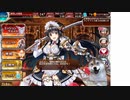 vtuber - 千年戦争アイギスのミッションを攻略していく