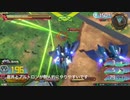 エクバ2  ハンブラビ垂れ流し part4