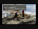 sc^カードに頼らず普通にＦＦ８を実況　３２