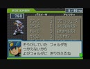 【ロックマンエグゼ5TofC】小学生の頃コロコロの懸賞で当てたゲームを実況する　part27