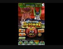（スマホゲーム)極限Ｚバトル　パーフェクトセルＬｖ70（ドッカンバトル）