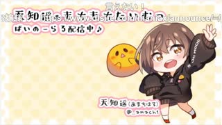 【会員限定】お水ちゃぷちゃぷASMR【イヤホン推奨】