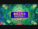 【釣りスピリッツSwitch】大量だ！マボロシかレジェンド釣るまで終われません