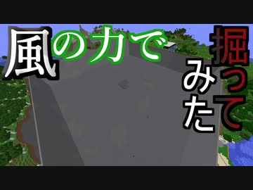 【ゆっくり実況】吸血クラフト♯16【Minecraft】
