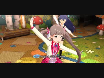 [ミリシタ] Girl meets Wonder