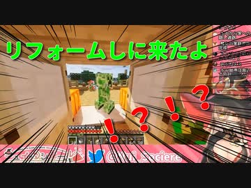 クリーパーにリフォームされ絶叫するニュイ・ソシエール