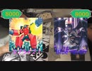 【闇のゲーム】灰テンションデュエル！TURN37
