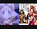 ド派手に決めるぜ！エリゴスチェイサー砲！(メギド72)(PVP)