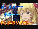 【実況】最高難易度でイースセルセタの樹海改の物語を全力で楽しむ part39