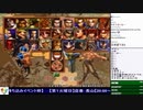 2019-08-06 中野TRF サムライスピリッツ零SPECIAL 無差別大会
