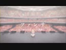 【まぁみ】ファンサ 全力で歌ってみた
