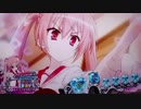 【パチンコ】P緋弾のアリアⅢ FUZ RUSH01