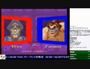 2019-08-07 中野TRF スーパーストリートファイター2X 中野式無差別大会