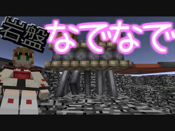 【ゆっくり実況】吸血クラフト♯19【Minecraft】