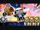Beans and Dreams - Fun Flowey