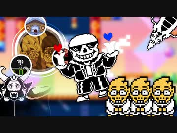 Beans and Dreams - Fun Flowey