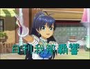 日刊 我那覇響 第2206号 「いっぱいいっぱい」 【ソロ】