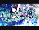 【シャニマス】新人プロデューサーがアイドルをプロデュース　４号【実況】