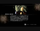 FFシリーズ制覇の旅　LIGHTNING RETURNS FF13　【実況プレイ】 Part. 105