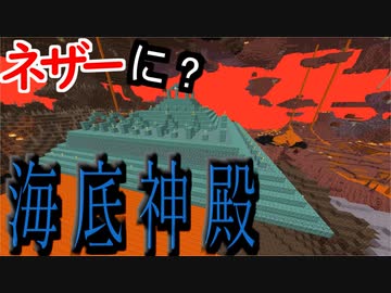 【ゆっくり実況】吸血クラフト♯22【Minecraft】