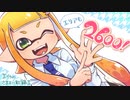 【手描き＋ゆっくり実況】Xイカのさまよい記録Ⅱ-19-【バケデコ】