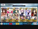 FGO超高難易度「復刻：おいでよジャガーの国」サロメ入り編成で攻略（令呪なし）