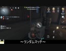 [サバイバー・庭師]調整が入ってもやることは変わらないなの！【第五人格をプレイしてみた Series2】#98