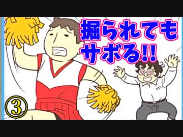 人気の 学校サボる 動画 7本 ニコニコ動画