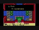気まぐれ人間の実況「ゼルダの伝説 夢をみる島DX」[ノーコンティニュー]Part2
