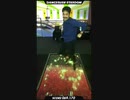 Visnu