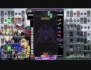お願いテトリス
