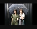 吉岡茉祐と山下七海のことだま☆パンケーキ　第11回　2019年09月19日放送