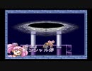 美少女戦士セーラームーン～another story 完