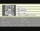 【6話】ひでのハッピー学園生活【淫☆ク】