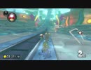 【実況】　１位をとるまでマリカ８DX 2日目の1