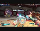 【paladins】Focusing Lens【ying】