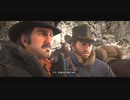 【実況】なういカウボーイ【Red Dead Redemption 2】4話