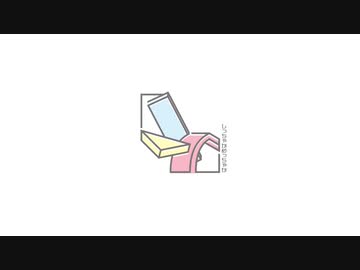 しっちゃかめっちゃか / 初音ミク