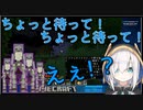 アルス・アルマルのスケルトンライダー遭遇シーンとおまけ