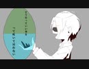 【上げ直し】厨二病企画さんでゴ／ース／トルー／ル
