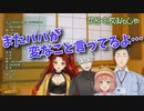 ドーラ「本ひまさぁ ものすごい冷たい顔する時あるよね」