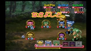 東京ミュウミュウ 28
