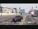 叶「なんかコーヒーの匂いするんだけど」