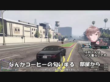 叶「なんかコーヒーの匂いするんだけど」