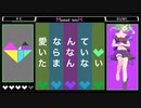 Masked bitcH 歌ってみた【千珠】