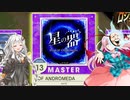 【チュウニズム】より軽率に手元を乗せるシリーズ4【CHUNITHM】