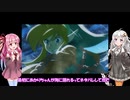 【VOICEROID実況】ゼルダの伝説　夢をみる島#1【琴葉茜紲星あかり】