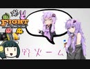 【MO・モダン】野火ーム FtV編 Part.2【ボイロ×mtg】
